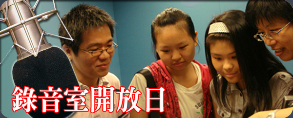 radio ministry